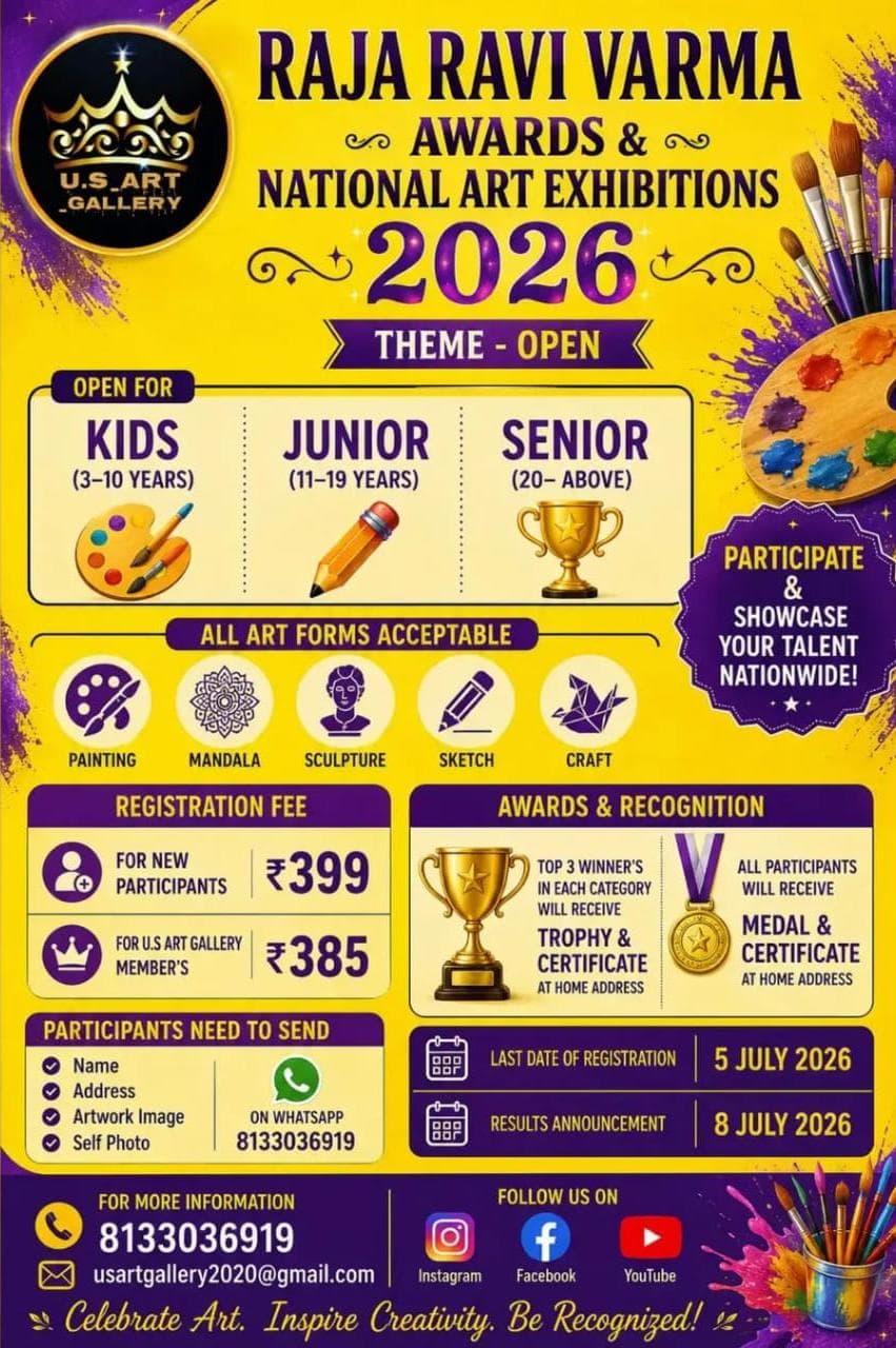 RAJA RAVI VARMA AWARDS & NATIONAL ART EXHIBITIONS 2026